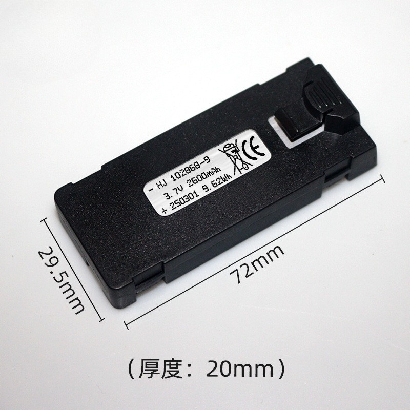 E88 Battery 3.7V 2600mAh For E - Drone Battery Balance Charger 评论和价格