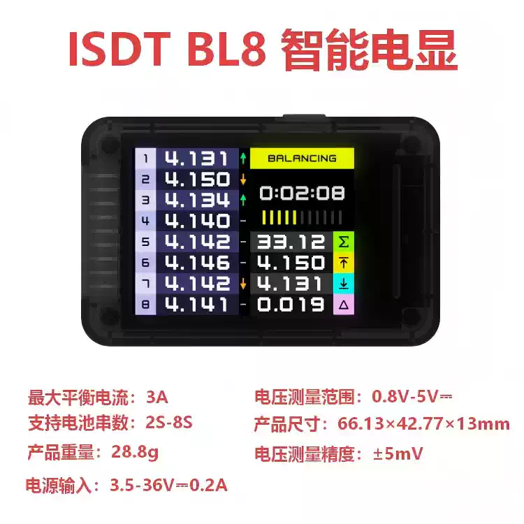 ISDT BL8 Smart Battery Checker - Drone Battery Voltage Checker 评论和价格